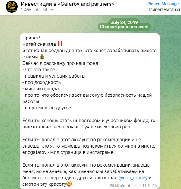 гафаров и партнеры гафаров и партнеры