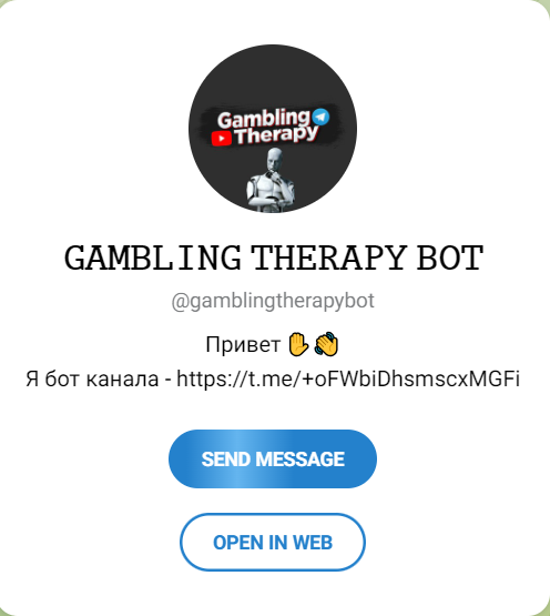 игровая терапия телеграм канал игровая терапия телеграм канал