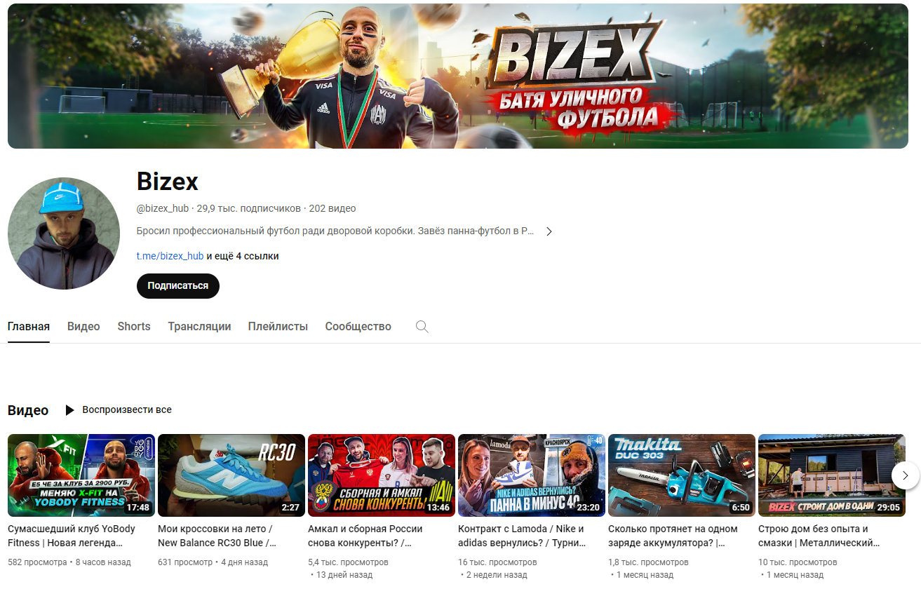 Иван Сапрыкин