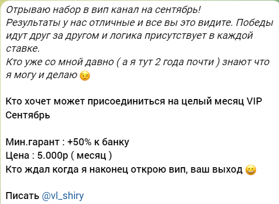 хоккейная анархия отзывы