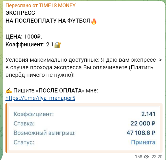 марафон до миллиона каппер