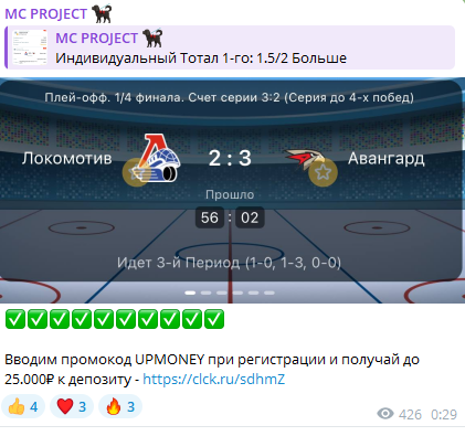 MC Project Телеграм-канал