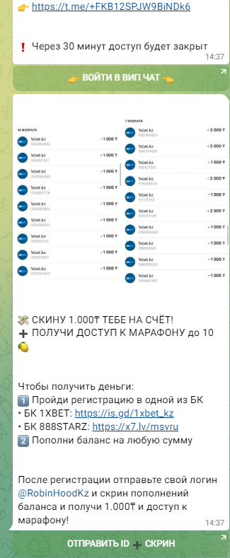 приват кз приват кз