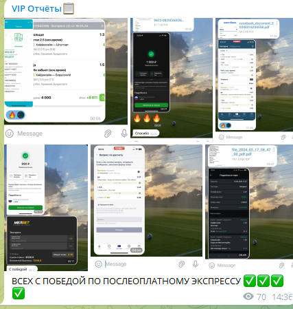 прогназир телеграмм