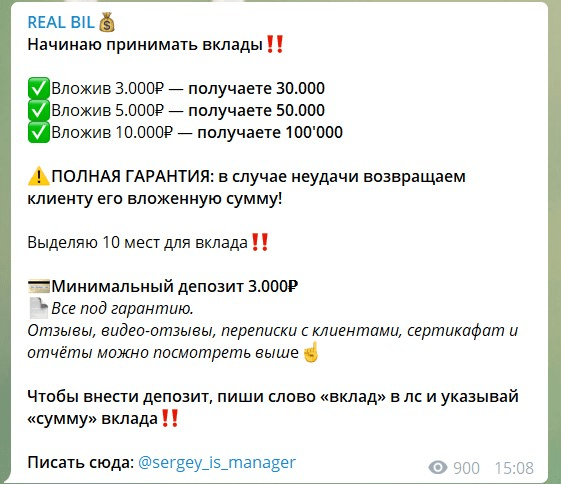 real bil отзывы real bil отзывы