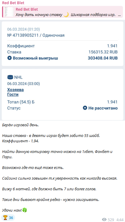 Red Bet Blet Red Bet Blet