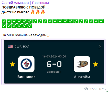 Сергей Алмазов каппер отзывы Сергей Алмазов каппер отзывы