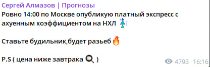 Сергей Алмазов Телеграмм Сергей Алмазов Телеграмм