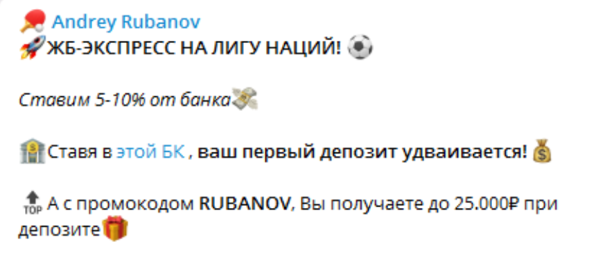 Телеграмм канал Vlad Pro