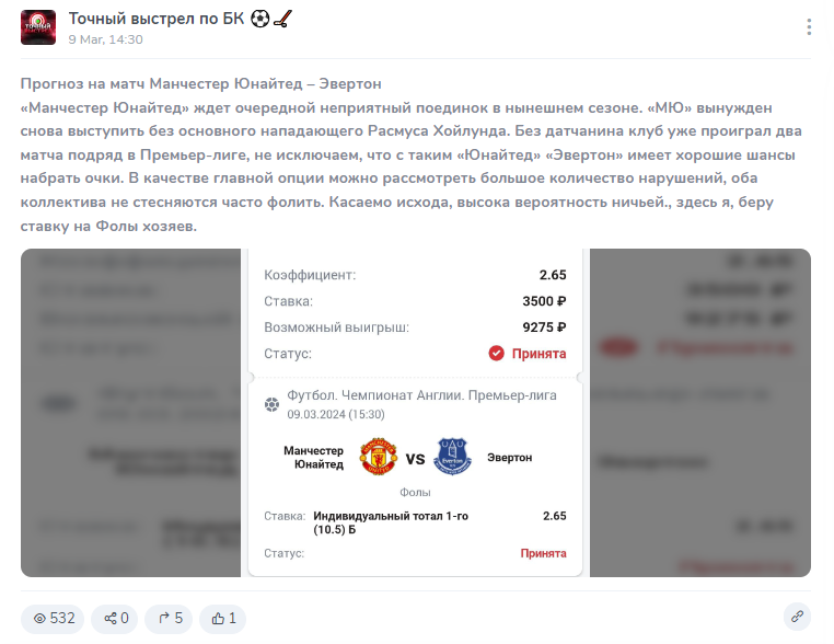 Точный выстрел по БК Точный выстрел по БК