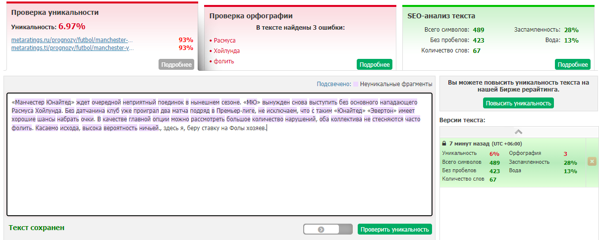 Точный выстрел по БК Телеграм-канал Точный выстрел по БК Телеграм-канал