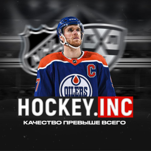 Hockey Inc