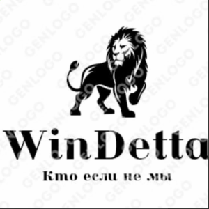 Windetta