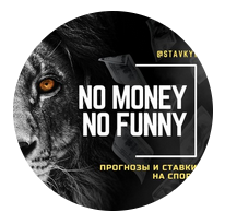 No Money No Funny