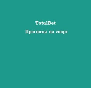 Total Bet