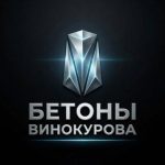 Бетоны Винокурова V3.0