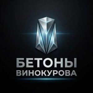 Бетоны Винокурова V3.0