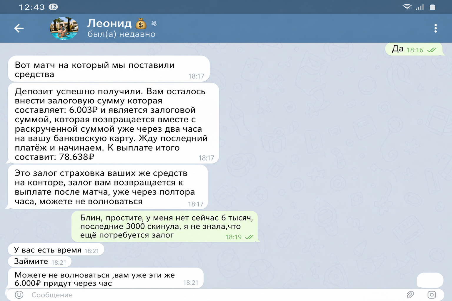 Деньги Были и Будут Отзывы — Offbez Деньги Были и Будут Отзывы — Offbez