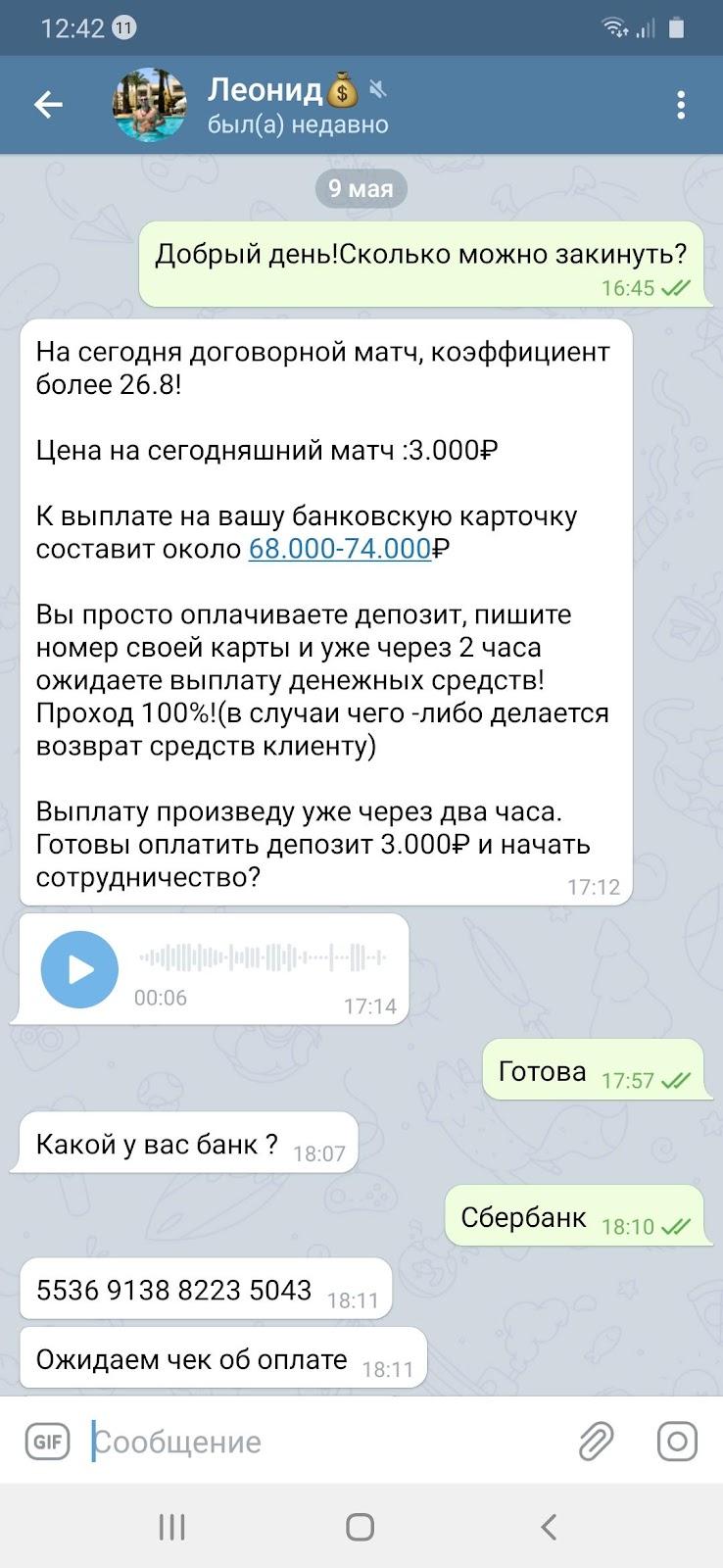 Деньги Были и Будут Отзывы — Offbez Деньги Были и Будут Отзывы — Offbez