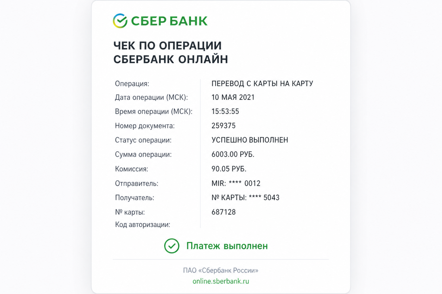 Деньги Были и Будут Отзывы — Offbez Деньги Были и Будут Отзывы — Offbez