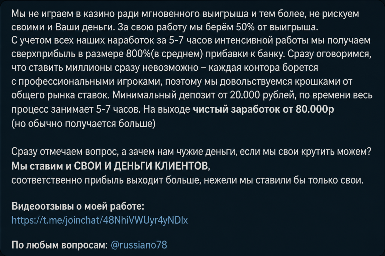 «無限» Отзывы о Телеграмм – Раскрутке с Проекта @betfairec — Offbez «無限» Отзывы о Телеграмм – Раскрутке с Проекта @betfairec — Offbez