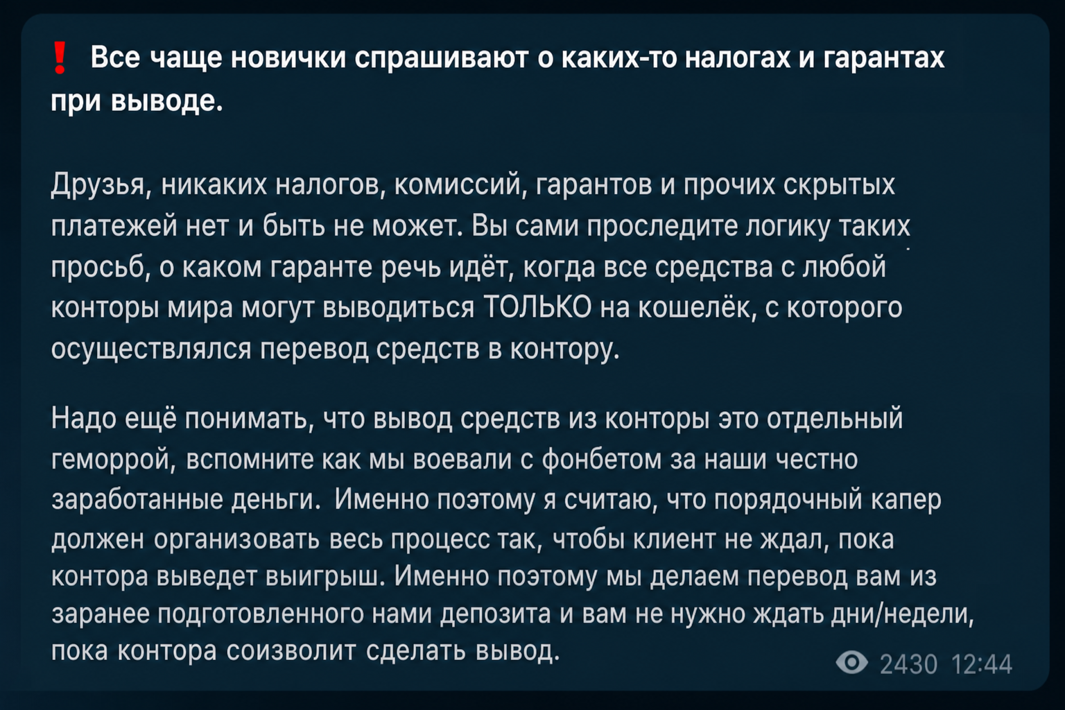 «無限» Отзывы о Телеграмм – Раскрутке с Проекта @betfairec — Offbez «無限» Отзывы о Телеграмм – Раскрутке с Проекта @betfairec — Offbez