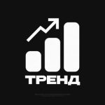 Тренд | Спортивные Тренды