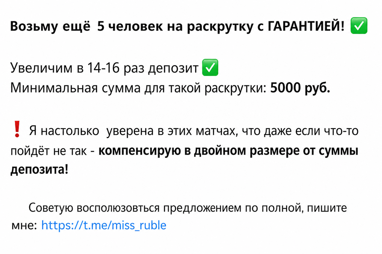 Дарья | Приумножение Капитала: Описание, Отчеты, Отзывы Дарья | Приумножение Капитала: Описание, Отчеты, Отзывы