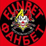 Funbet Фанбет