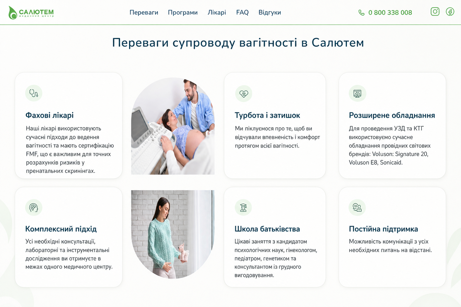 Салютем Про Отзывы: Проверка Продавца и Документов | Offbez Салютем Про Отзывы: Проверка Продавца и Документов | Offbez
