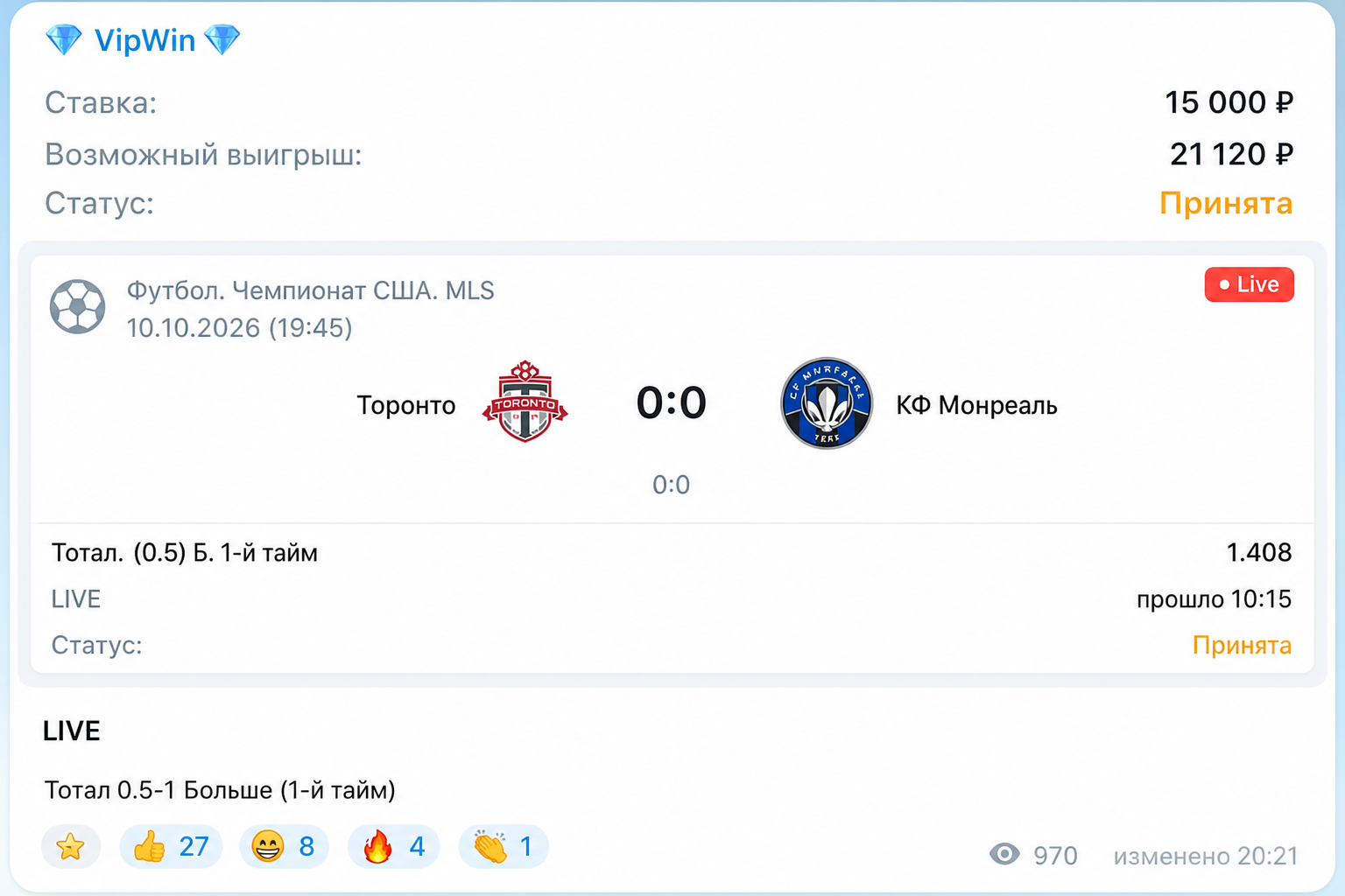 Vinpin (вячеслав) @slavabet – Отзывы о Телеграмм-канале Vinpin (вячеслав) @slavabet – Отзывы о Телеграмм-канале