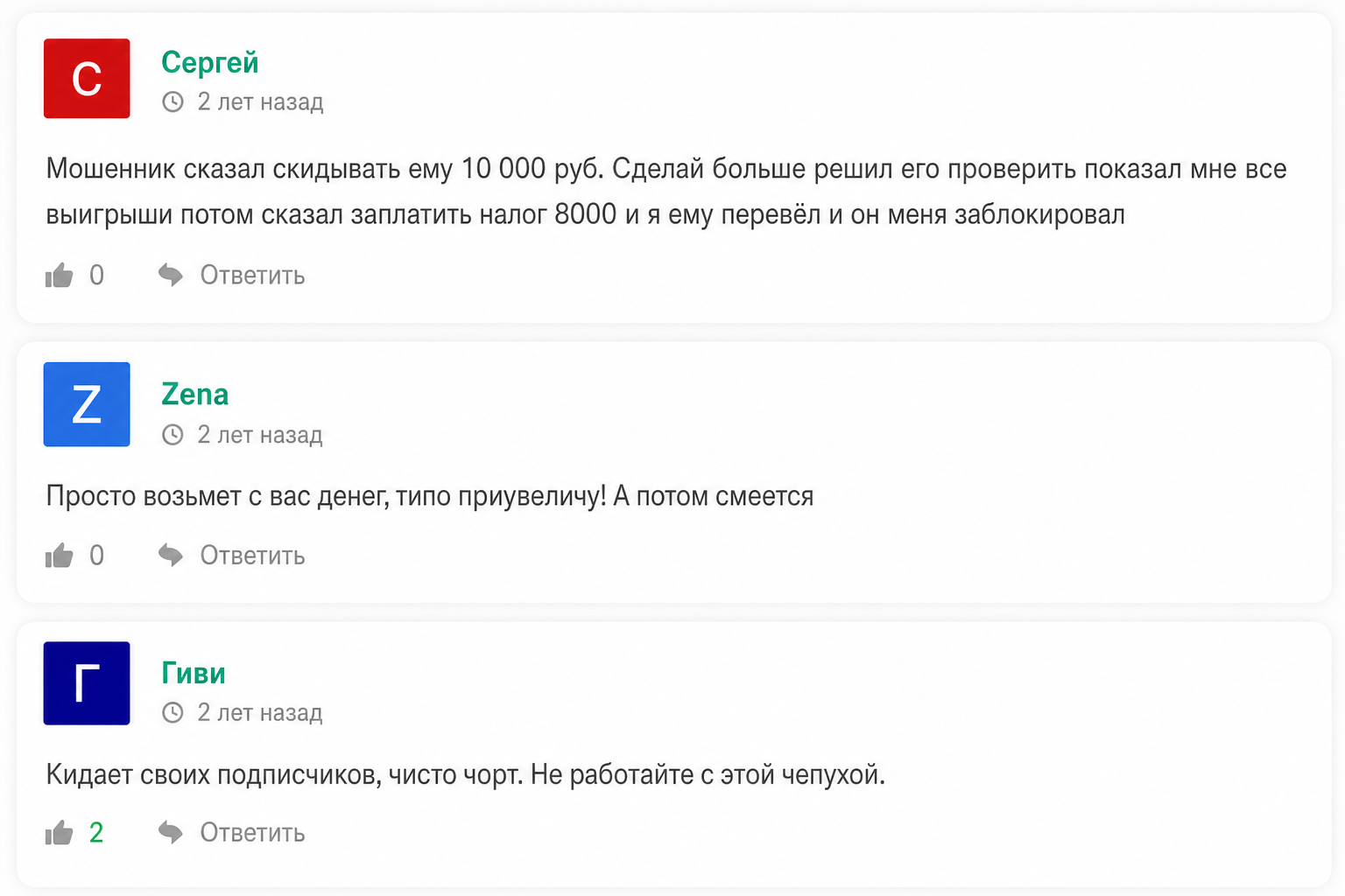 Winpoint (илья Кузнецов): Описание, Статистика, Отзывы Winpoint (илья Кузнецов): Описание, Статистика, Отзывы